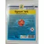 Signum WG 10 g