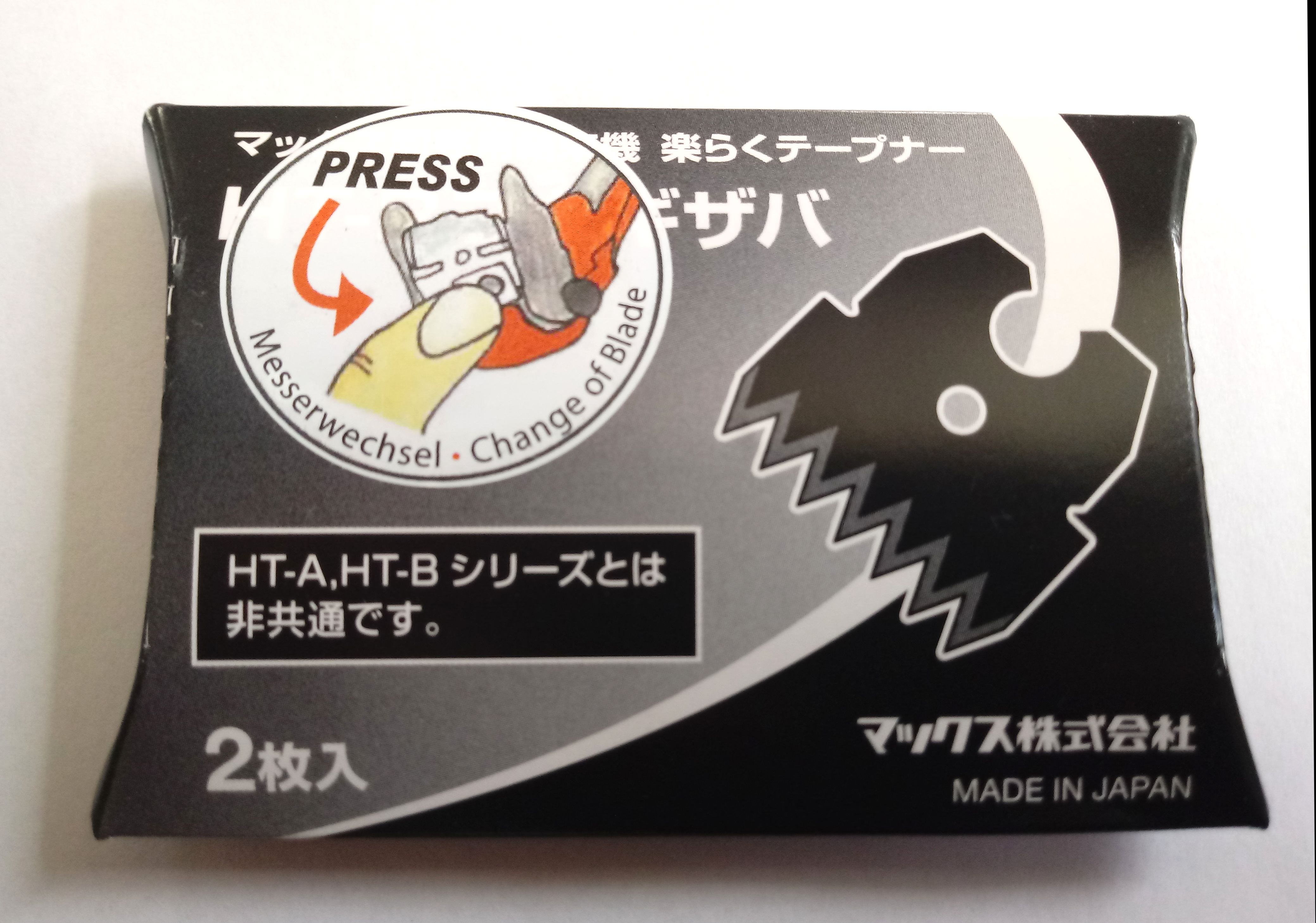 Náhradný nôž do viazacieho stroja  MAX Tapener HT-R 2 ks